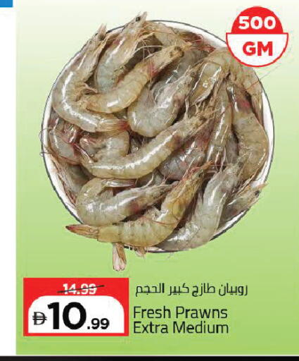 available at مارك & سيف in الإمارات العربية المتحدة , الامارات - دبي