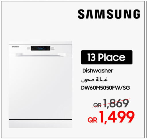 available at Techno Blue in Qatar - Al Wakra
