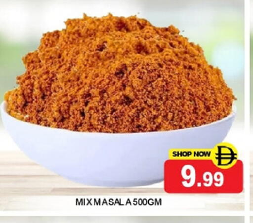 available at Super Bazaar Hypermarket in UAE - Dubai