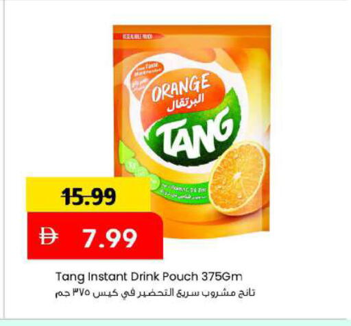 Orange available at مارك & سيف in الإمارات العربية المتحدة , الامارات - دبي