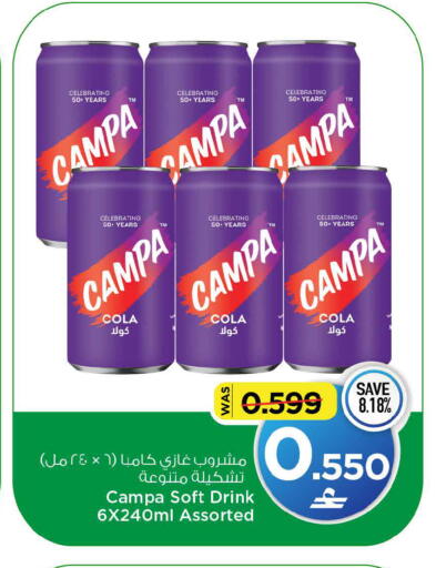available at MARK & SAVE in Oman - Sohar