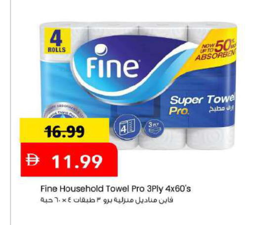 available at مارك & سيف in الإمارات العربية المتحدة , الامارات - دبي