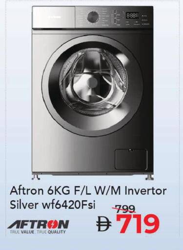 available at مارك & سيف in الإمارات العربية المتحدة , الامارات - دبي