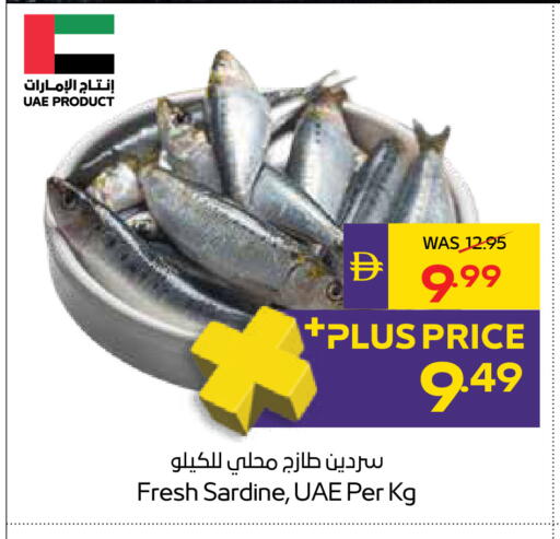available at ADCOOP in UAE - Ras al Khaimah