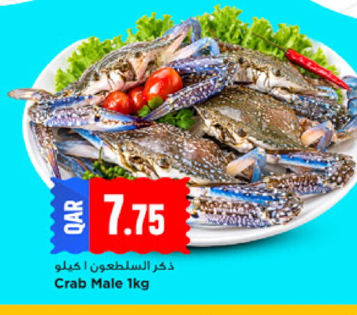 available at Marza Hypermarket in Qatar - Al Khor