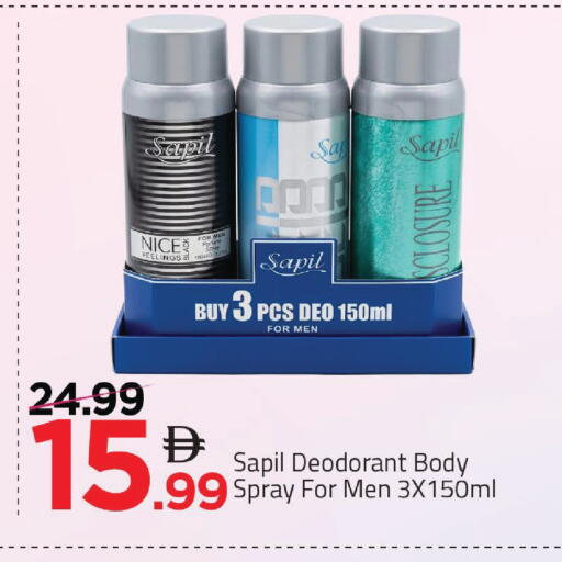 available at مارك & سيف in الإمارات العربية المتحدة , الامارات - أبو ظبي