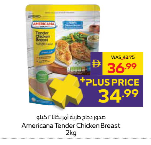available at أدكووب in الإمارات العربية المتحدة , الامارات - رَأْس ٱلْخَيْمَة