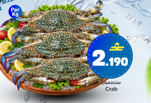 available at MARK & SAVE in Oman - Sohar