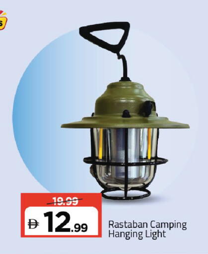 available at مارك & سيف in الإمارات العربية المتحدة , الامارات - دبي
