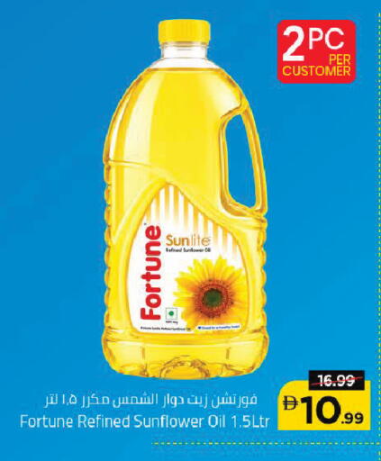 available at مارك & سيف in الإمارات العربية المتحدة , الامارات - دبي