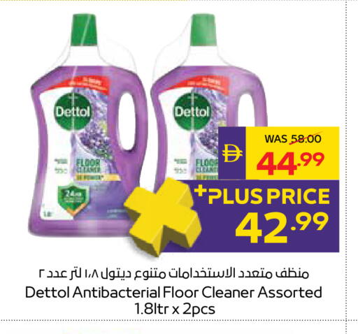 available at ADCOOP in UAE - Abu Dhabi