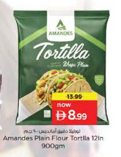 available at نستو هايبرماركت in الإمارات العربية المتحدة , الامارات - أبو ظبي