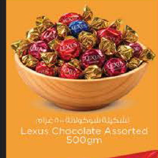 available at نـسـتـو in قطر - الريان