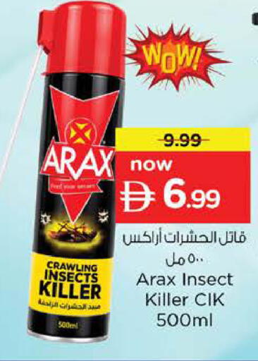 available at Nesto Hypermarket in UAE - Dubai