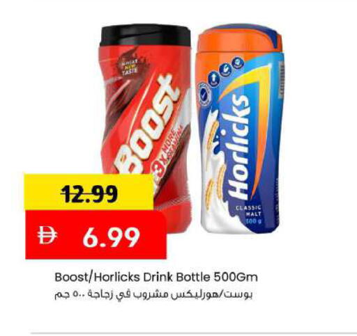 available at مارك & سيف in الإمارات العربية المتحدة , الامارات - دبي
