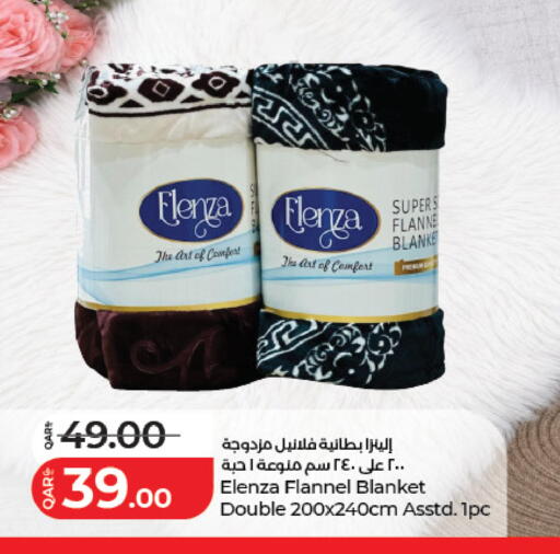 available at لولو هايبرماركت in قطر - الريان