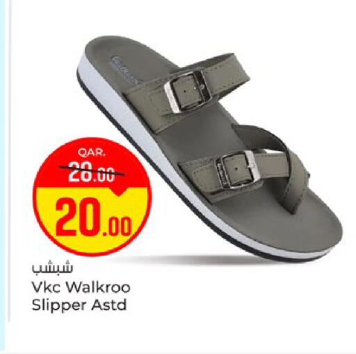 available at باريس هايبرماركت in قطر - الدوحة