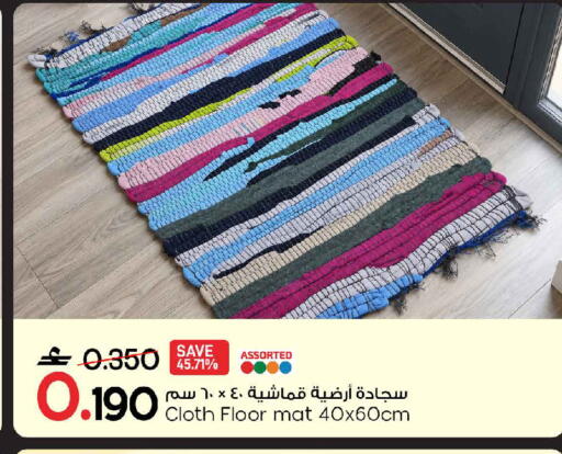 available at مارك & سايف in عُمان - مسقط‎
