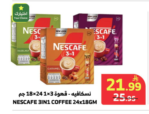 available at الراية in مملكة العربية السعودية, السعودية, سعودية - المدينة المنورة