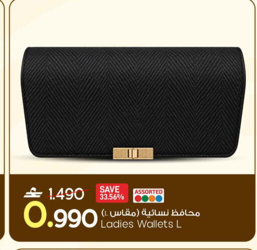 available at مارك & سايف in عُمان - مسقط‎