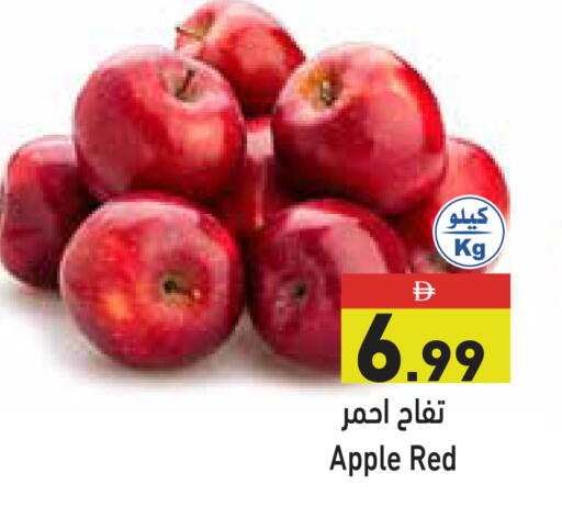 Apple available at Aswaq Ramez in UAE - Dubai