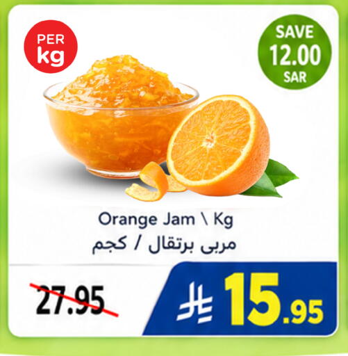 Orange available at وهج مارت in مملكة العربية السعودية, السعودية, سعودية - جدة