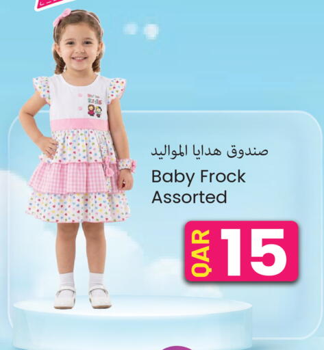 available at مجموعة ريجنسي in قطر - الدوحة