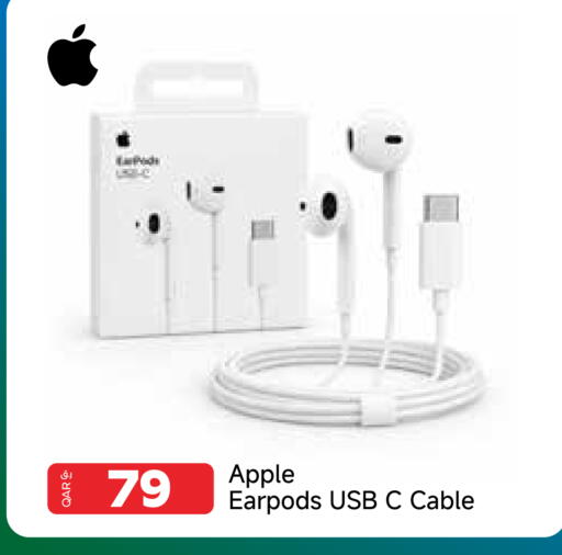 Apple available at مجموعة إنترتيك ذ.م.م in قطر - الريان