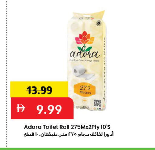available at Mark & Save in UAE - Dubai