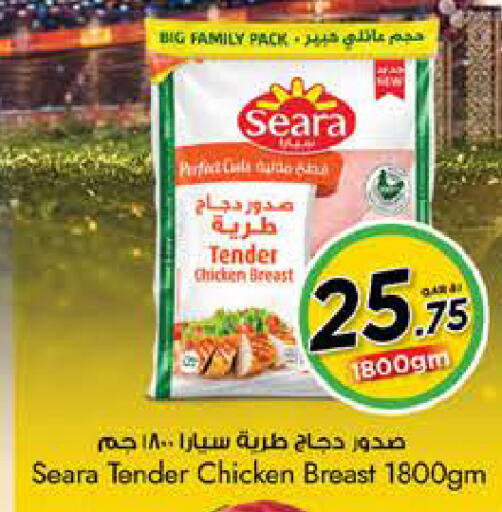 available at نـسـتـو in قطر - الشحانية