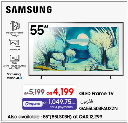 available at Techno Blue in Qatar - Al Wakra