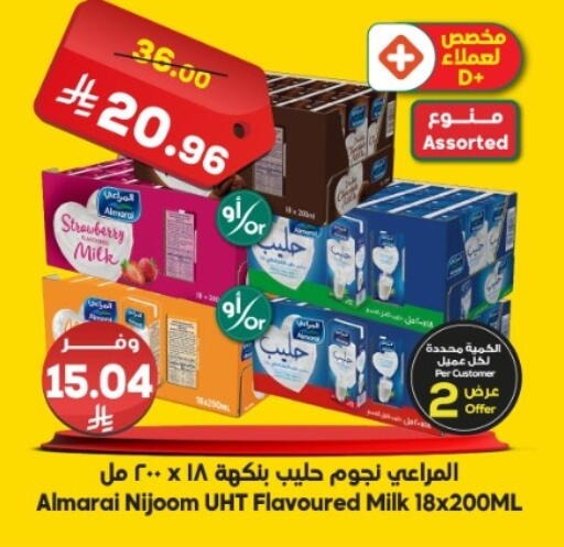 Strawberry available at Dukan in KSA, Saudi Arabia, Saudi - Jeddah
