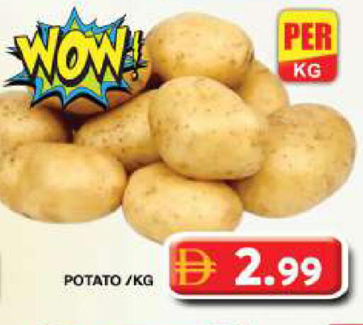Potato available at جراند هايبر ماركت in الإمارات العربية المتحدة , الامارات - دبي