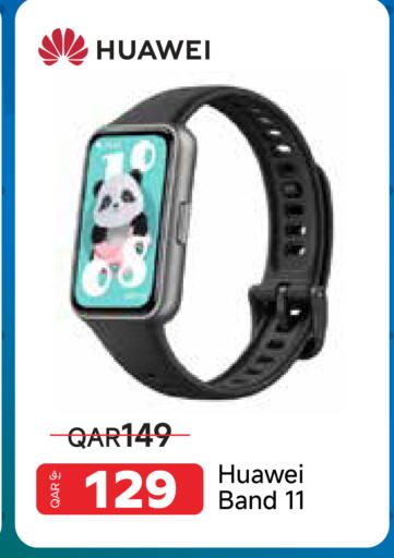 available at مجموعة إنترتيك ذ.م.م in قطر - الريان