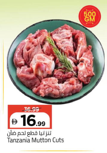 available at Mark & Save in UAE - Abu Dhabi