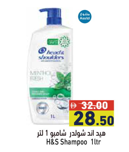 available at Aswaq Ramez in UAE - Dubai