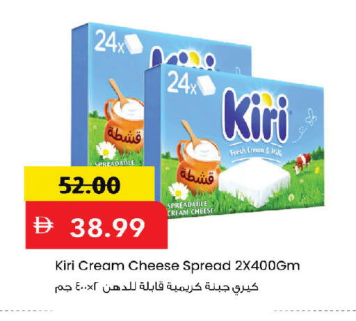 available at مارك & سيف in الإمارات العربية المتحدة , الامارات - أبو ظبي