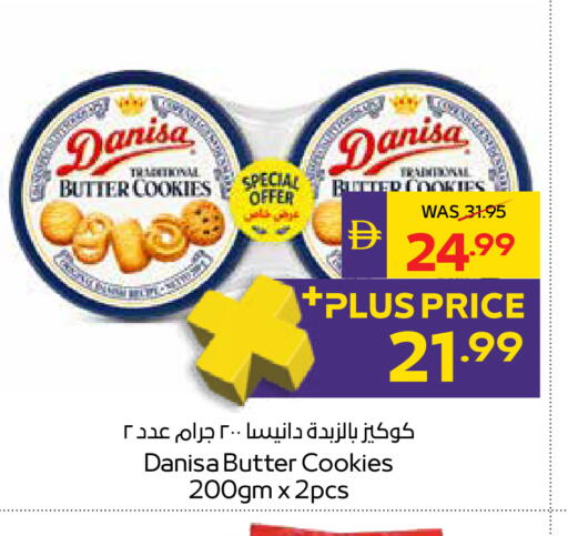 available at ADCOOP in UAE - Abu Dhabi