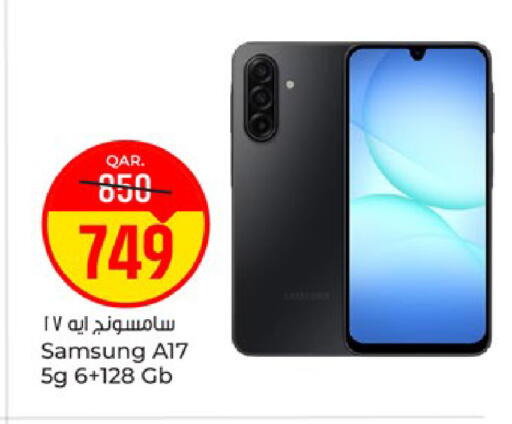 available at باريس هايبرماركت in قطر - الريان