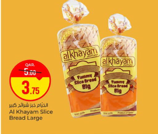 available at باريس هايبرماركت in قطر - أم صلال