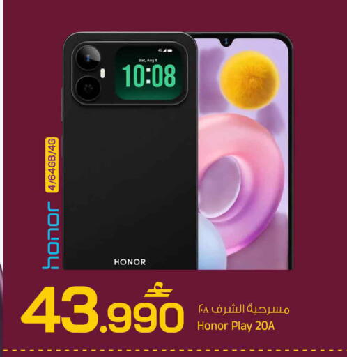 available at MARK & SAVE in Oman - Sohar