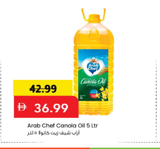 available at مارك & سيف in الإمارات العربية المتحدة , الامارات - أبو ظبي