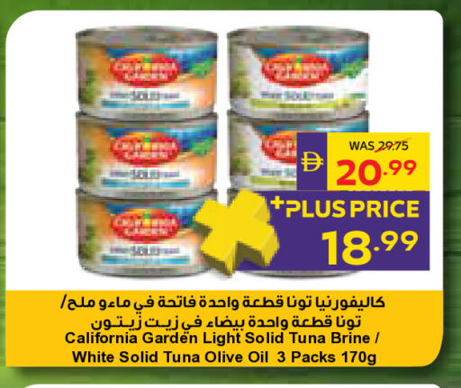available at ADCOOP in UAE - Abu Dhabi