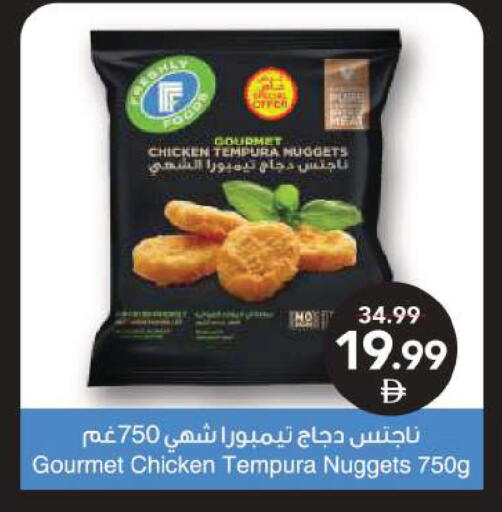 available at مارك & سيف in الإمارات العربية المتحدة , الامارات - دبي