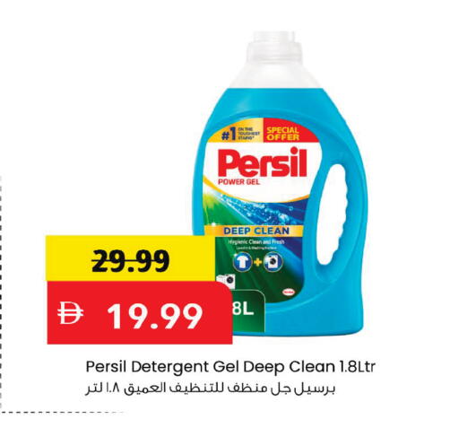 available at مارك & سيف in الإمارات العربية المتحدة , الامارات - أبو ظبي