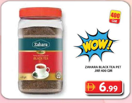 available at جراند هايبر ماركت in الإمارات العربية المتحدة , الامارات - دبي