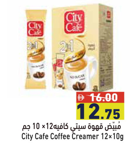available at Aswaq Ramez in UAE - Dubai