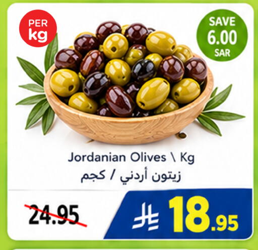 available at وهج مارت in مملكة العربية السعودية, السعودية, سعودية - جدة