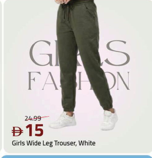 available at مارك & سيف in الإمارات العربية المتحدة , الامارات - دبي