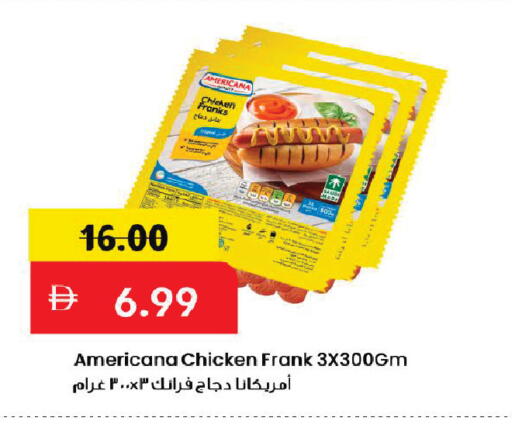 available at مارك & سيف in الإمارات العربية المتحدة , الامارات - دبي